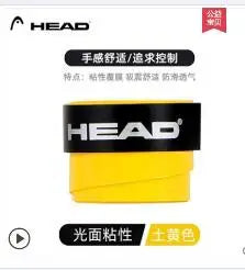 12 Pcs HEAD Original Tennis Overgrip PU Dry Feel Badminton Grips Anti Slip Sweat Absorption Padel Racket Tape Tennis Accessories