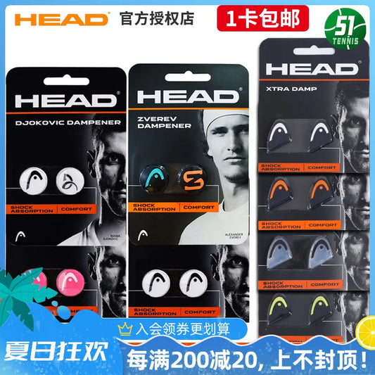 HEAD Colorful Tennis Racket Shock Absorber Vibration Dampeners Anti-vibration Silicone Sports Accessories