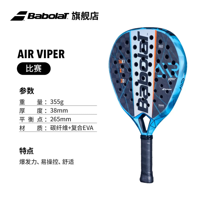 Babolat Full Carbon Professional Advanced Series Babaoli Plate Tennis Racket PADEL AIR