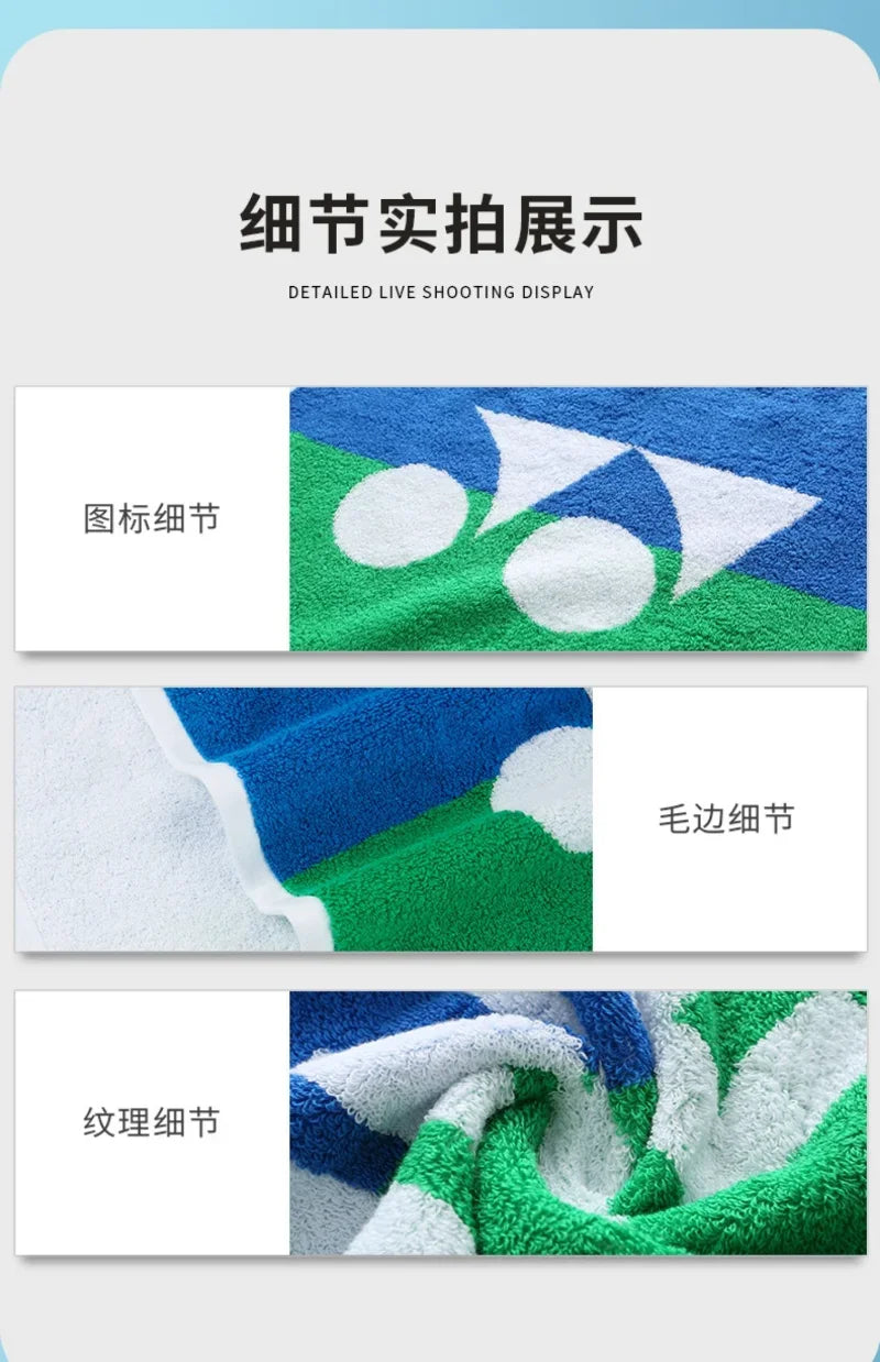 YONEX Badminton Tennis Football Volleyball YY Towel Soft Cotton Sweat-absorbent Breathable Yoga Basketball Running Sports Towel