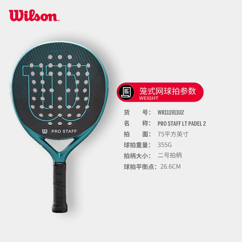 Wilson Professional Tennis Rackets Carbon Fibre Surface Diamond Shape with Eva Memory Flex Foam Core Padel Tennis Racquets